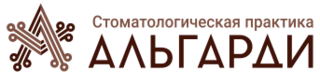Альгарди