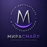 Мирасмайл