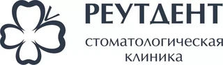 Реутдент