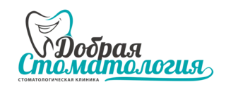 Добрая Стоматология