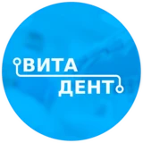 ВитаДент