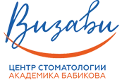 Центр стоматологии Визави
