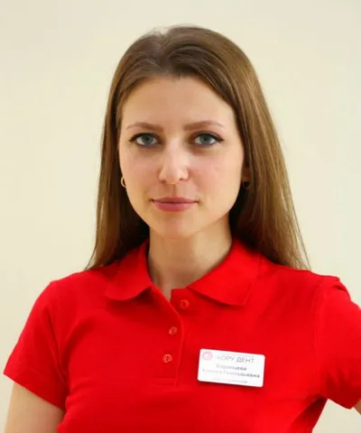 Баранцева Ксения Геннадьевна