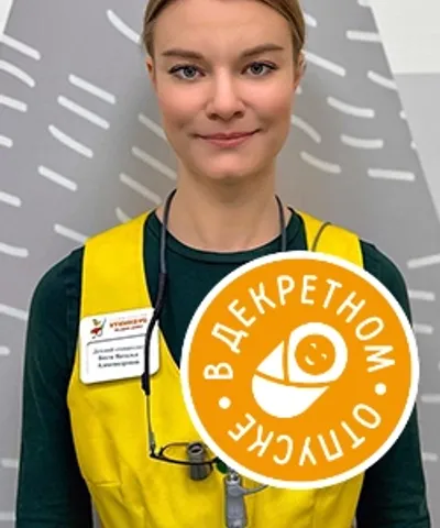 Бехта Наталья Александровна
