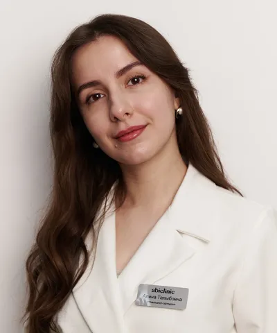 Белавина Алина Талыбовна