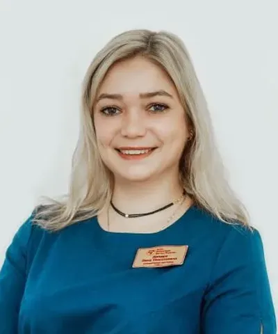 Дандре Лина Николаевна