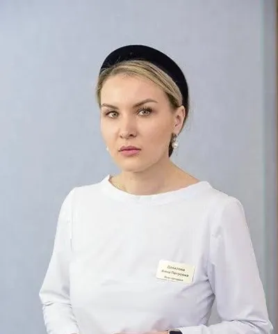 Данилова Анна Петровна