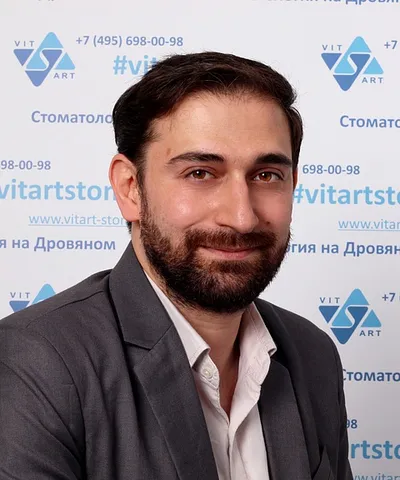 Давитян Сурен Юрьевич