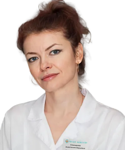 Елизарова Анастасия Юрьевна