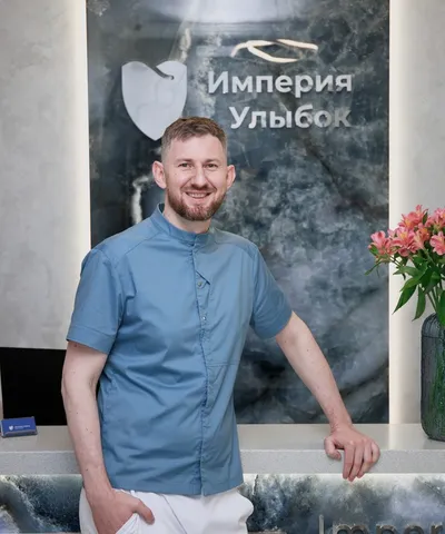 Еремин Дмитрий Александрович