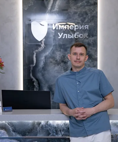 Ерохин Максим Владимирович
