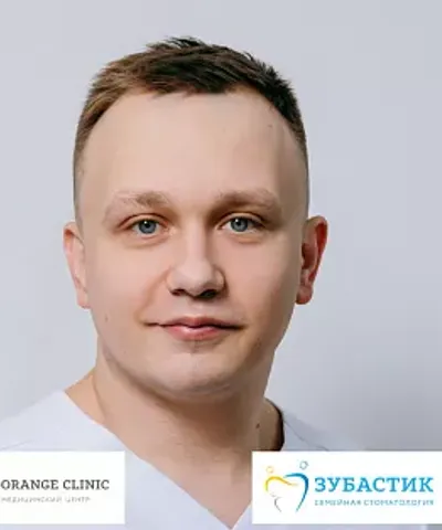 Ерпылев Евгений Владимирович