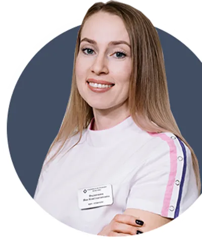 Филлипова Яна Константиновна