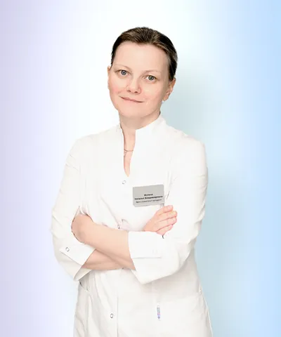 Фотина Наталья Владимировна