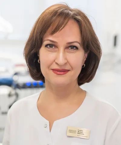 Гучина Жанна Юрьевна