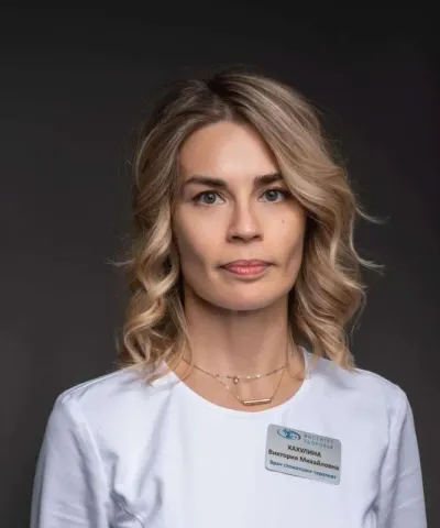 Хахулина Виктория Михайловна