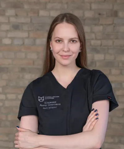 Клюжева Анна Олеговна