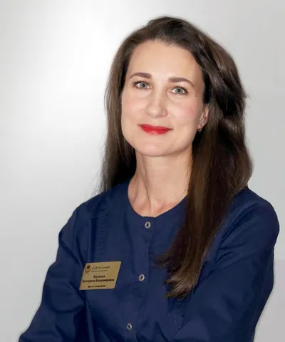 Козлова Екатерина Владимировна