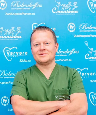 Лелюхин Сергей Юрьевич