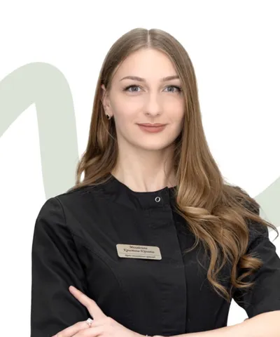 Михайлина Кристина Юрьевна