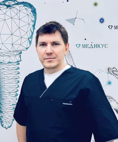 Миронов Алексей Вячеславович