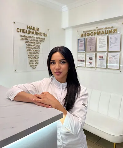 Налбандян Наринэ Иосифовна