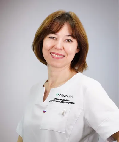 Овсянникова Екатерина Владимировна