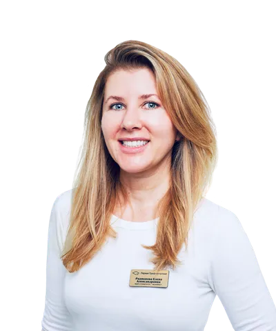 Родионова Елена Александровна