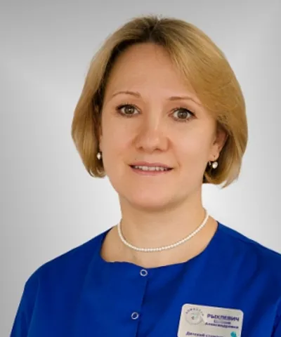 Рыхлевич Евгения Александровна