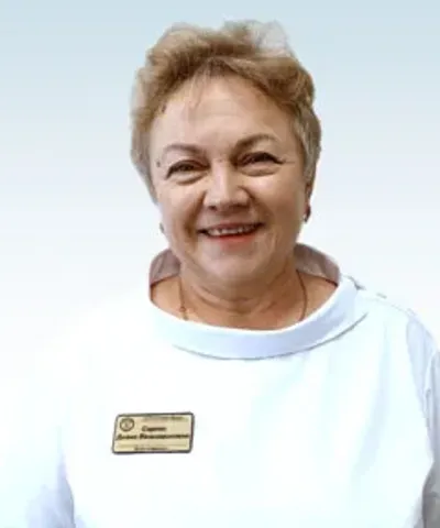 Сарган Диана Вениаминовна