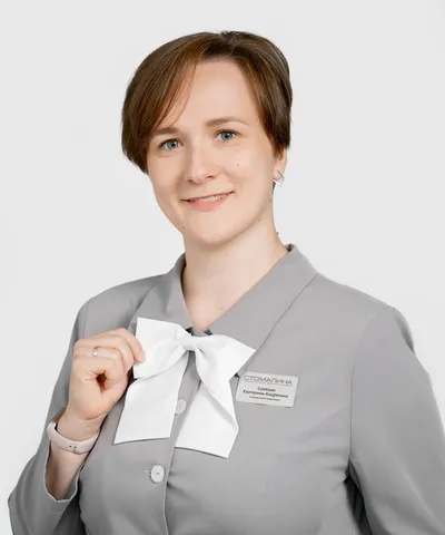 Сребная Екатерина Андреевна
