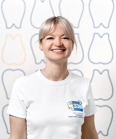 Терехова Светлана Дмитриевна