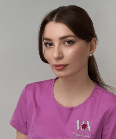 Ужахова Дали Магометовна